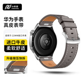 小皮匠适用华为手表表带gt7pro/gt6/gt5/4真皮表带华为watch6pro/watch5/4/3/荣耀/小米watch5手表带真皮