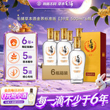 毛铺草本白酒 苦荞酒 金荞(标准版) 39度 500ml*6瓶 整箱中秋送礼