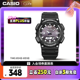 卡西欧（CASIO）手表男光动能防水防震运动电子智能日韩表七夕礼物AQ-S810W-1A