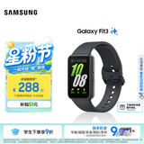 三星（SAMSUNG）Galaxy Fit3 智能手环 1.6英寸 高清AMOLED屏幕 轻薄设计 蓝牙运动心率健康监测 水墨黑
