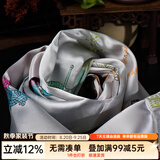 艺巅吉彩 五色哈达藏族 蒙古族藏饰真丝提花八吉祥哈达 长2.5米 6色可选 银白色