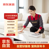 京东家政 【3小时保洁50次服务】家政保洁上门服务 京东保洁家庭清洁 适用面积＜90平米