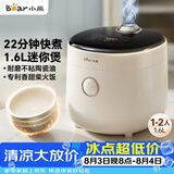 小熊（Bear）电饭煲 电饭锅1-2人用 智能触控一键快煮饭多功能不粘米饭锅升级款1.6L DFB-C16K1