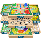 DEERC儿童玩具多功能棋盘3-6岁多合一磁吸五子围棋7-14岁男孩生日礼物 超大号十合一【38*38cm】强磁吸+收纳盒+礼盒礼袋 2026火的儿童玩具围象棋国际飞行军棋斗兽桌游6-10