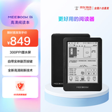JDRead联名款MEEBOOK E6 6英寸电纸书电子阅读器 300PPI高清墨水屏AI阅读器开放系统 32GB实体按键