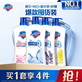 舒肤佳健康净护沐浴露 650g*4(纯白+柠檬+薰衣草+樱花)  新旧包装随机