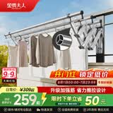金贵夫人阳台外伸缩晾衣架室外推拉晾衣杆窗外折叠晒衣架户外凉衣架晒被子 时尚银 四杆2.0米加筋杆+豪华支架+6大升级
