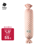 babycare婴儿安抚枕多功能哄睡抱枕侧睡靠背档枕酥梅果12*40CM-0-6个月