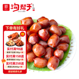 沟帮子猪肉枣肠140g*2袋 开袋即食香肠烤肠中华老字号 源头直发 