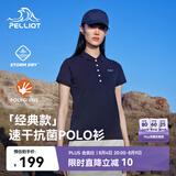 伯希和（Pelliot）户外速干polo衫商务T恤男女速干衣夏季短袖翻领半袖12421508蓝L
