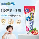 sanita-denti韩国进口莎卡儿童牙膏 小学生换牙青少年含氟防蛀清洁6-12木糖醇