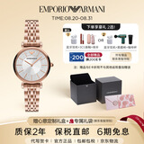 EMPORIO ARMANI阿玛尼手表女士满天星钢带石英镶钻女士腕表七夕生日礼物AR11446