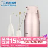 象印保温壶304不锈钢真空热水瓶居家办公大容量咖啡壶SH-HJ19C-PF