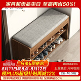 米客米家（MIKEMIJIA） 鞋柜换鞋凳一体家用门厅玄关柜简约大容量长凳穿鞋凳翻斗鞋柜 【双层款】80cm原野橡木色 组装