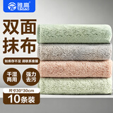 雅高抹布涤棉30*30cm10条装厨房超强吸水洗碗布百洁布