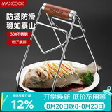 美厨（MAXCOOK）碗碟夹 304不锈钢厨房碗碟夹 取碗夹取盘夹取盘器提盘器 MCPJ8345