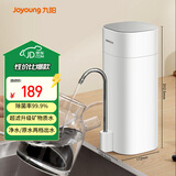 九阳（Joyoung）超滤净水器家用直饮机台上式迷你便携龙头净化一体净水器JYW-RC130