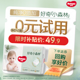好奇（Huggies）小森林拉拉裤XL14片(12-17kg)尿不湿心钻【纯净0添加】