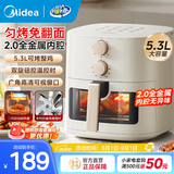 美的（Midea）空气炸锅大容量不用翻面家用多功能电炸锅智能定时无油低脂煎炸锅温控炸鸡薯机条空气烤箱 KZE5383【双旋钮控温控时】可视免翻面 5.3L
