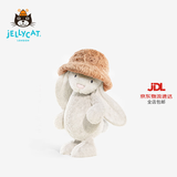 Jellycat巴塞罗熊渔夫帽毛绒帽子送礼生日礼物 棕色 Large/Extra Large