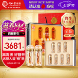 青源堂品牌西藏野生冬虫夏草4-5根/g7g约35根虫草礼盒滋补品送岳母礼物