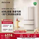 小吉（MINIJ）复古608L法式多门冰箱家用嵌入式除菌净味一级能效超大容量风冷BCD-JF608WB PLUS