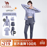 骆驼（CAMEL）运动套装女装新款瑜伽健身普拉提弹力短袖短裤长裤五件套运动服