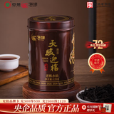 中茶海堤岩茶乌龙老枞水仙大红袍茶叶自己喝 送长辈礼物 【马年限定】老枞水仙125g