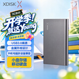 小盘(XDISK)1TB USB3.0金属移动硬盘X系列2.5英寸太空灰 超薄高速便携时尚款文件数据备份存储稳定耐用