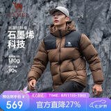 骆驼（CAMEL）【小太阳-石墨烯】秋冬户外羽绒服男女款加厚保暖面包服