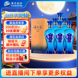 洋河海之蓝 42度 520ml*6瓶 整箱装 绵柔白酒(2018版)
