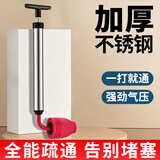 美丽新马桶疏通器高压气不锈钢一炮通马桶下水道堵塞专用通厕所神器