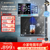 奥克斯（AUX）家用高端净水器伴侣 无水箱壁挂饮水机 全通量适配全水路杀菌速热制冷管线机YGX-B-02
