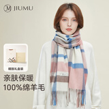玖慕（JIUMU）纯羊毛围巾女秋冬季围脖女士保暖披肩送女生圣诞节生日礼物礼盒装