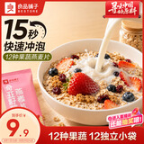 良品铺子每日果蔬燕麦片360g水果果蔬非油炸营养早餐五谷代餐干吃休闲零食