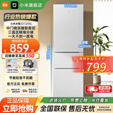 小米（MI）米家冰箱205L小型家用电冰箱多门三开门三温区节能低音冷冻冷藏中门软冷冻租房宿舍BCD-205MDM03 【205L三门】小米冰箱-租房宿舍必选