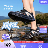 安踏儿童凉鞋踩水王溯溪鞋男女大小童鞋26年夏季透气一脚蹬水陆沙滩鞋 【男踩水王】黑-1 34 脚长21.5cm