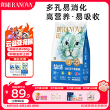 朗诺全价主食冻干鸡肉猫粮成猫美毛护肠营养挚味系列450g
