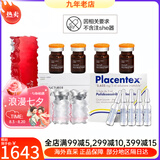 菲洛嘉（Filorga）水光原液 135HA 动能素三文鱼抗皱针护肤品套装精华 七夕节礼物 套装2【135HA+小棕瓶+三文鱼】