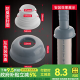 一靓4050下水管防臭密封圈面盆厨房硅胶防臭塞洗衣机浴缸下水管道堵头 防臭密封圈+灰色装饰盖