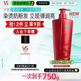 沙宣大红瓶弹润护卷洗发水750g男女士洗头膏卷发烫染洗发露强韧防断