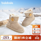 巴拉巴拉童鞋儿童雪地靴男女童短靴冬靴子加厚加绒棉靴防滑低帮保暖