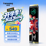 梵想（FANXIANG）500GB SSD固态硬盘 M.2接口NVMe协议PCIe3.0*4 台式机笔记本电脑适用S500MQ