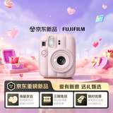 富士（FUJIFILM）拍立得 instax mini13 一次成像旅游相机 mini12 升级款自拍 送女生生日礼物 奖品 漂浮时刻礼盒 Mini13 沁桃粉【女生礼物TOP】 官方标配+漂浮时刻礼