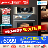 美的（Midea）【行业首创AI智能烹饪】知味感GR6 Pro嵌入式微蒸烤一体 温湿智控AI熟度识别 60L
