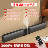 CIH 石墨烯折叠踢脚线取暖器家用节能省电客厅大面积卧室速热大型加湿暖风机取暖神器 水离子加湿【50平】3000W节能