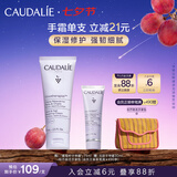 欧缇丽葡萄籽护甲护手霜75ML 滋养保湿修护不黏腻 七夕礼物