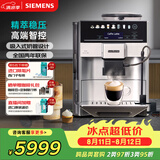 西门子（SIEMENS）【欧洲进口】欧洲热销170万台|进口EQ600全自动办公室咖啡机家用研磨一体机智控萃取TE603801CN