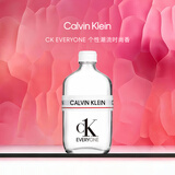 Calvin Klein ck香水众我中性淡香水100ml生日节日送男女友闺蜜老婆礼物 