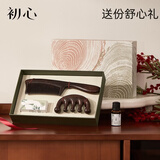 初心梳子檀木梳子礼盒【教师节礼物】高档实用精致教师节梳子细齿养生头皮按摩梳实木顺发两件套送女士